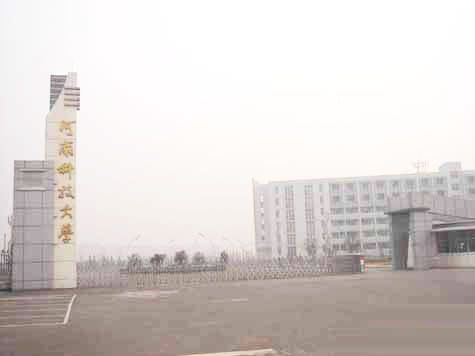 河南科技大学校园一角
