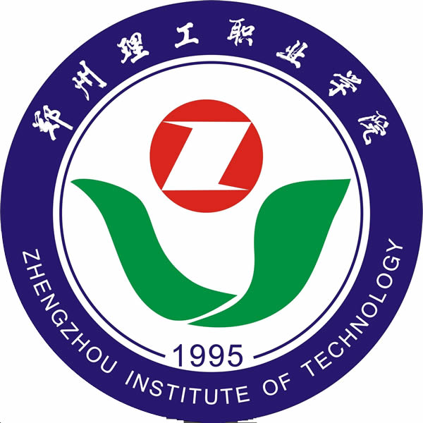 郑州理工职业学院logo