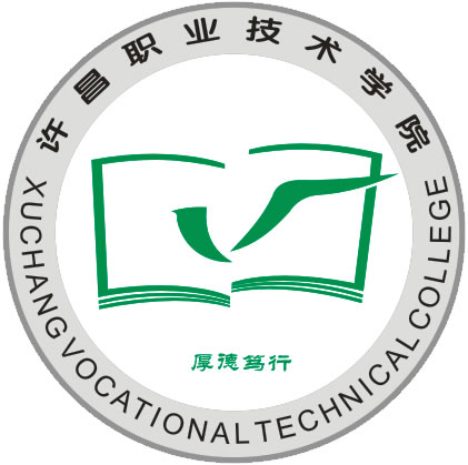 许昌职业技术学院logo
