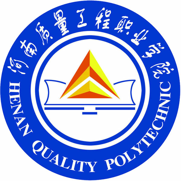 河南质量工程职业学院logo
