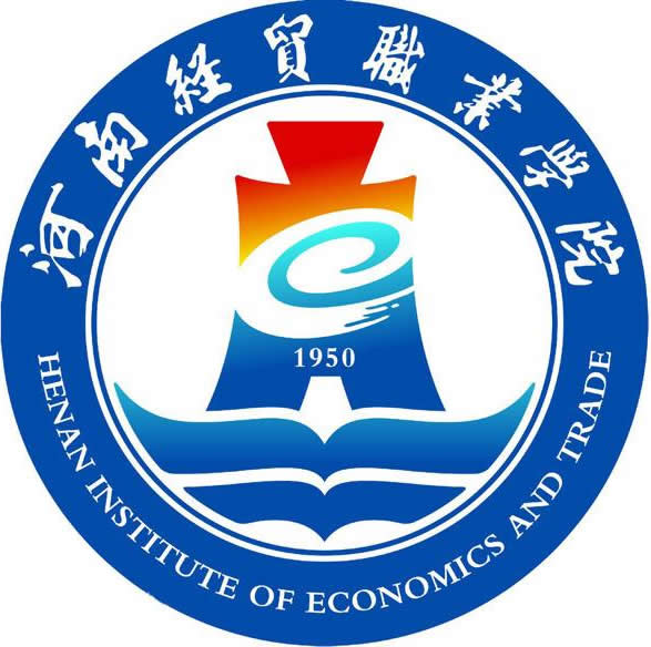 河南经贸职业学院logo