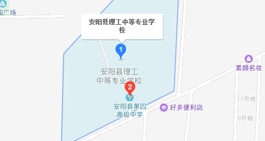 安阳县理工中等专业学校