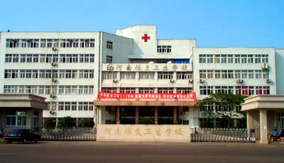 河南煤炭卫生学校校园环境