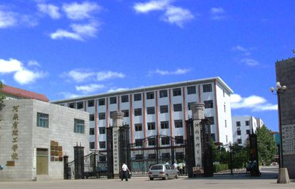 开封人民警察学校