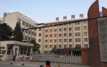郑州测绘学校