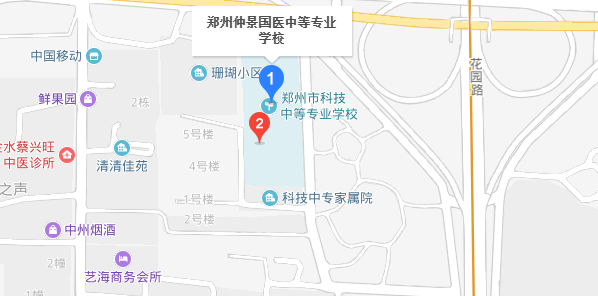 郑州仲景国医中等专业学校