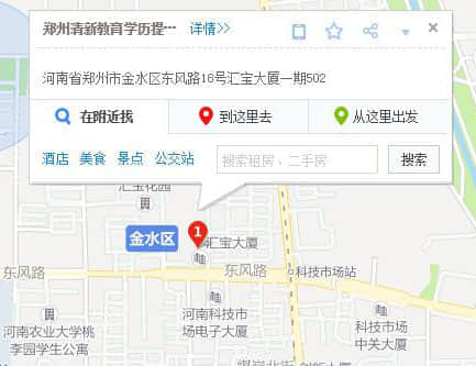 郑州商贸旅游职业学院成人高考报名路线图